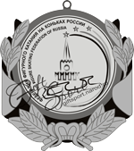 медаль соревнований Федерации фигурного катания на коньках России