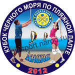 логотип соревнований Федерации лапты России в Анапе