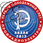 логотип молодежного форума работников радиоэлектронной промышленности