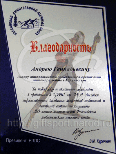 Металлическая наградная плакетка с логотипом  и фото