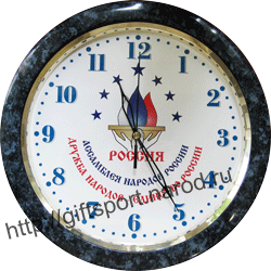Настенные часы с символикой для Ассамблеи народов России