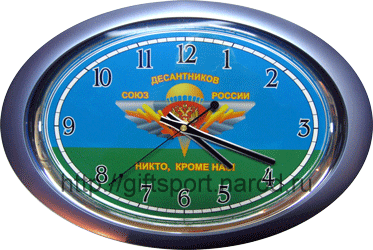 Настенные часы с логотипом Союза десантников России