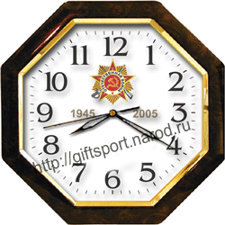 Настенные часы с символикой 65-летия Победы в Великой Отечественной войне