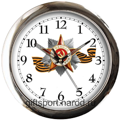 Настенные часы с символикой 69-летия Великой Победы