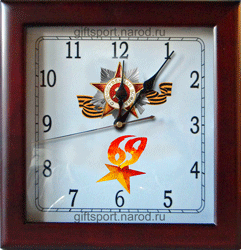 Деревянные настенные часы с символикой посвященной Победе в Великой Отечественной войне