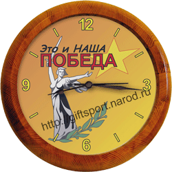 Деревянные настенные часы с символикой посвященной Победе в Великой Отечественной войне