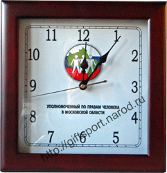 Деревянные настенные часы с логотипом для Уполномоченный по правам человека
