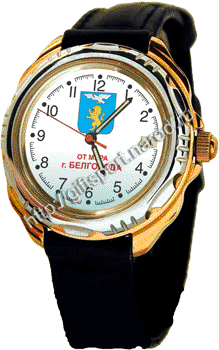 Наручные часы с логотипом